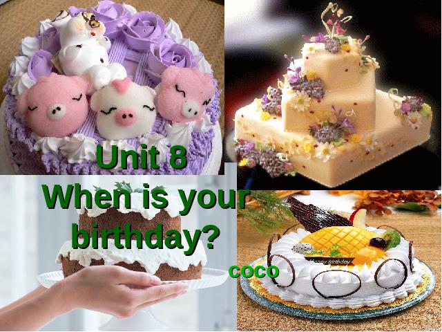 初一上册英语Unit8 When is your birthday精品复习课第1页