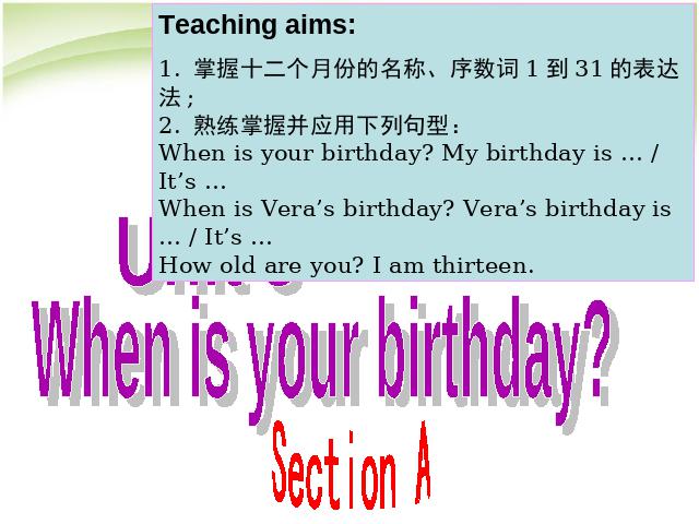 初一上册英语英语Unit8 When is your birthday精品第1页