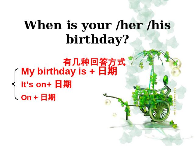 初一上册英语英语Unit8 When is your birthdayppt原创课件（）第10页