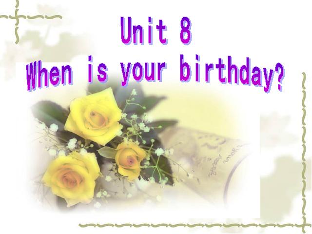 初一上册英语英语教研课ppt Unit8 When is your birthday课件第1页