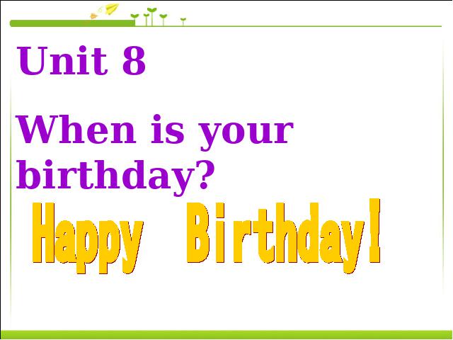 初一上册英语英语Unit8 When is your birthday教研课第1页