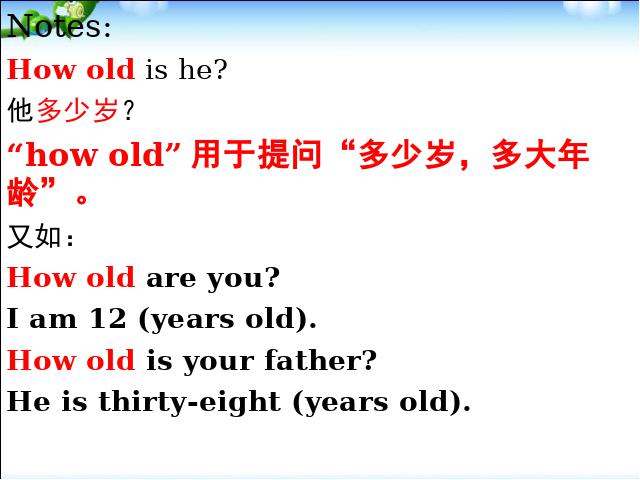 初一上册英语Unit8 When is your birthday Section A 2e-3c教研课第9页