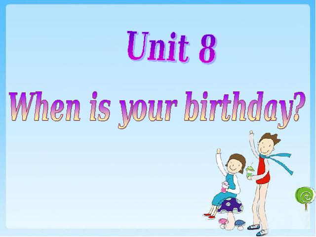 初一上册英语Unit8 When is your birthday Section B 第2页