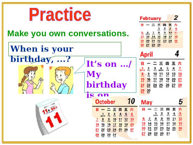 初一上册英语Unit8 When is your birthday Section A ppt课件下载第10页