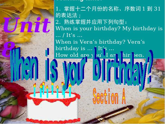 初一上册英语Unit8 When is your birthdayPPT教学整单元课件(英语)第2页