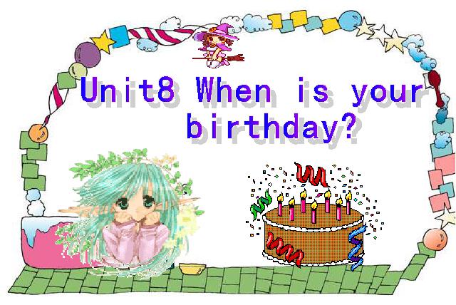 初一上册英语英语Unit8 When is your birthday优质课第1页