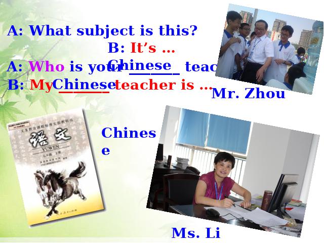 初一上册英语教学课件Unit9 My favorite subject is scienceppt（英语）第6页