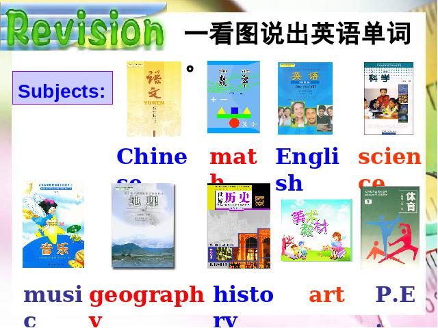 初一上册英语Unit9 My favorite subject is science Section A精品第5页