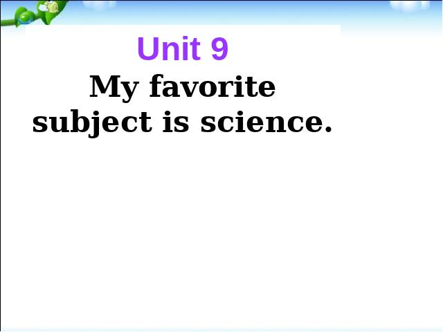 初一上册英语Unit9 My favorite subject is science上课下载第1页