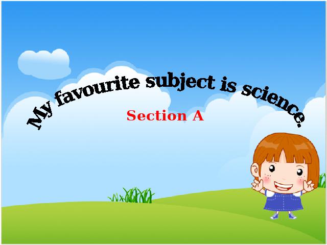 初一上册英语My favorite subject is science Section A PPT教学自制课件第1页