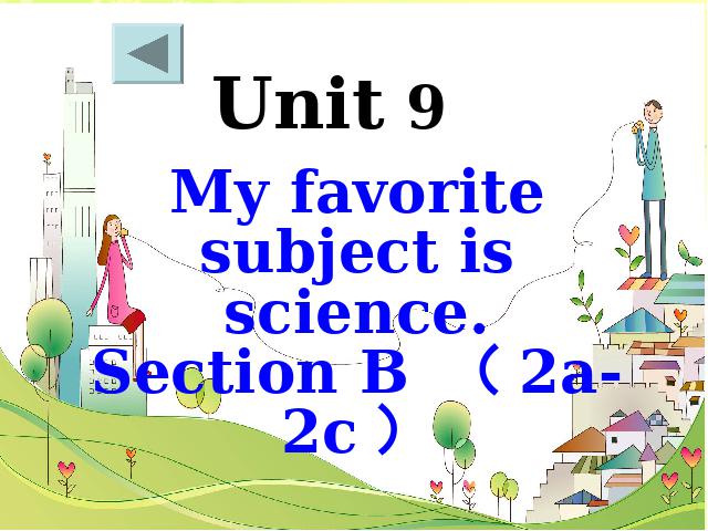 初一上册英语My favorite subject is science Section B 2a-2c公开课ppt第1页