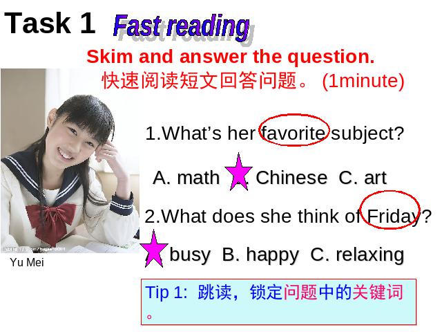 初一上册英语My favorite subject is science Section B 2a-2c公开课ppt第5页