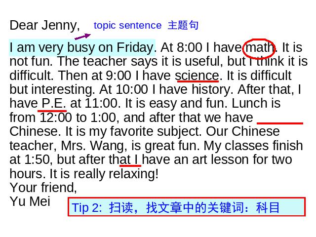 初一上册英语My favorite subject is science Section B 2a-2c公开课ppt第7页