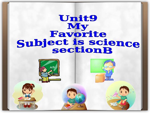 初一上册英语Unit9 My favorite subject is science Section B公开课第1页