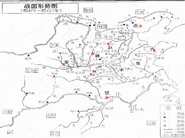 初一上册历史历史优质课《:战国时期的社会变化》第3页