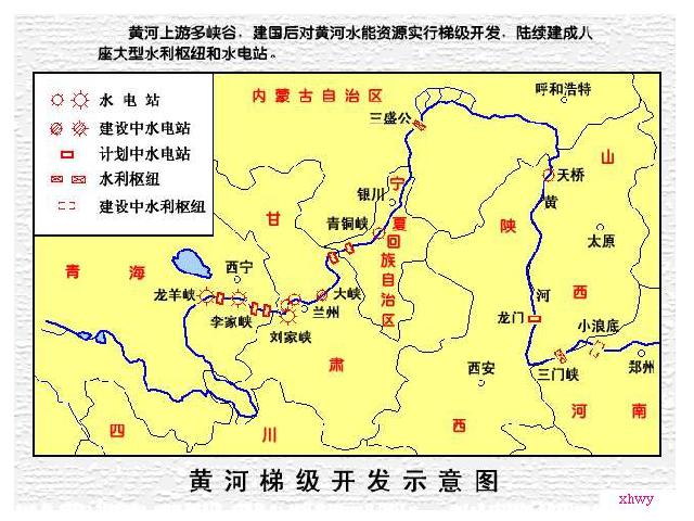 初一上册历史历史第15课两汉的科技和文化精品第5页