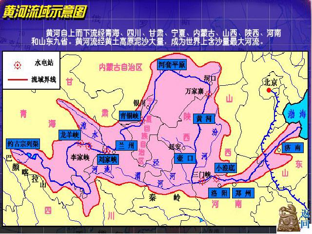 初一上册历史历史第15课两汉的科技和文化上课下载第4页