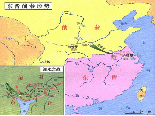 初一上册历史《第18课:东晋南朝时期江南地区的开发》课件PPT第6页