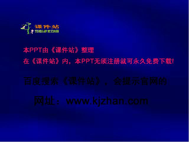 初一上册历史历史《期中总复习资料》第10页