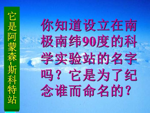 初一下册语文伟大的悲剧7第10页