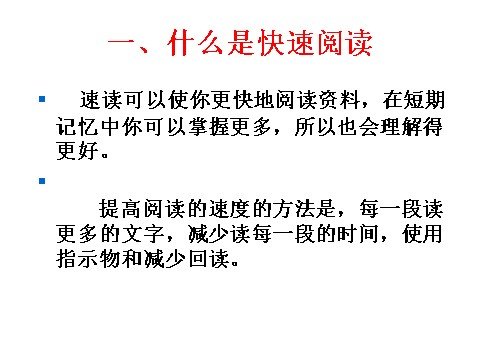 初一下册语文名著导读  海底两万里  主课件第2页