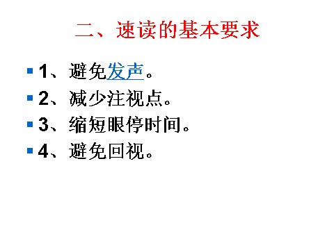 初一下册语文名著导读  海底两万里  主课件第3页