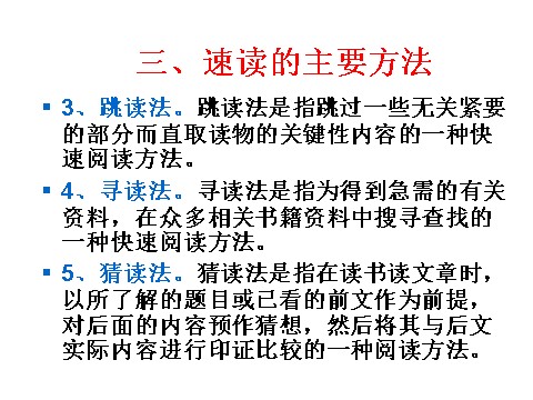 初一下册语文名著导读  海底两万里  主课件第5页