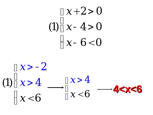 初一下册数学数学《9.3一元一次不等式组》下载第5页