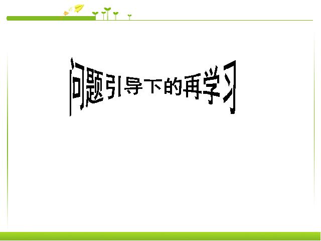 初一下册数学《10.2直方图》数学第4页