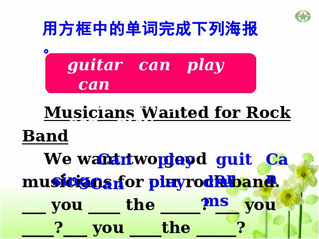 初一下册英语英语《Unit1 Can you play the guitar》ppt课件下载第9页