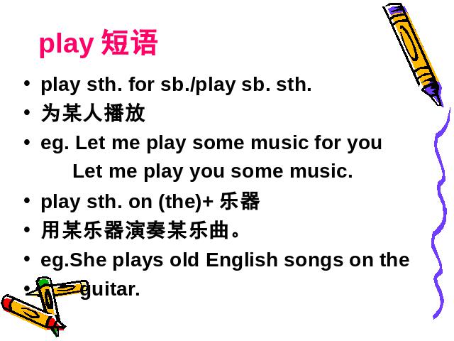 初一下册英语PEP英语《Unit1 Can you play the guitar》第4页