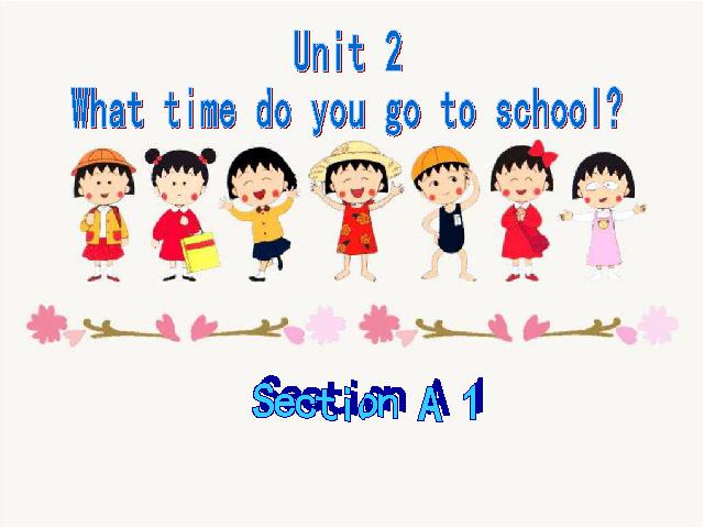 初一下册英语《unit2 What time do you go to school》英语第1页