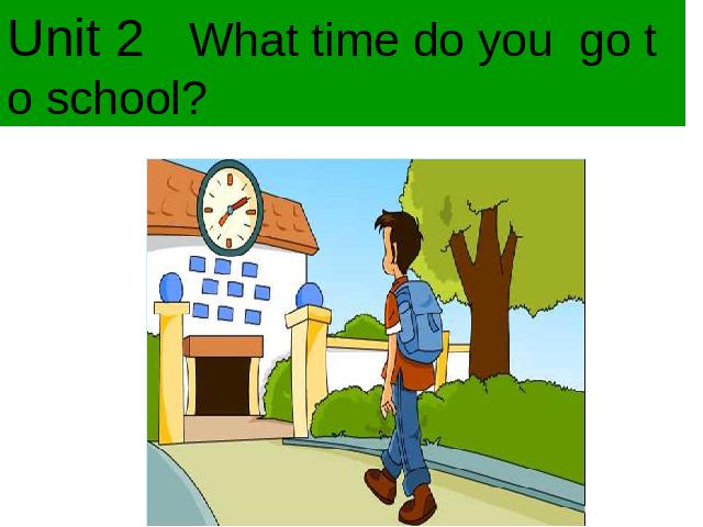 初一下册英语PEP《unit2 What time do you go to school》下载第1页
