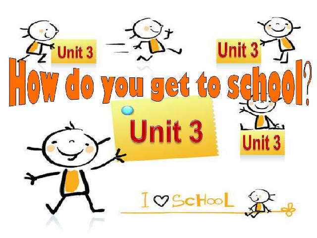 初一下册英语英语《unit3 How do you get to school》下载第1页