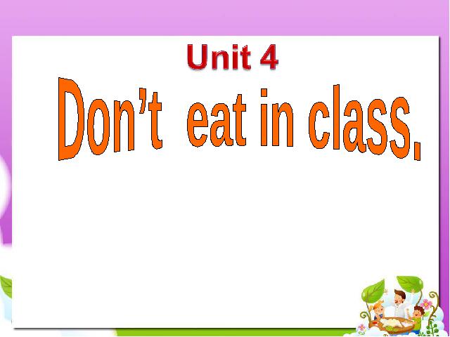 初一下册英语课件《unit4 Don’t eat in class》ppt第1页