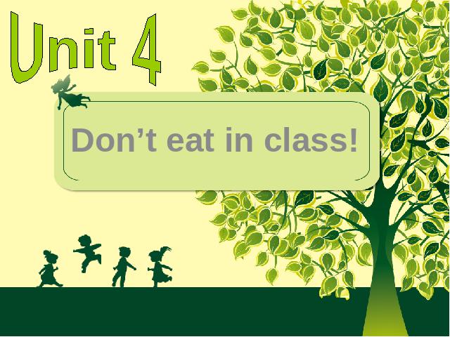 初一下册英语《unit4 Don’t eat in class》英语第1页