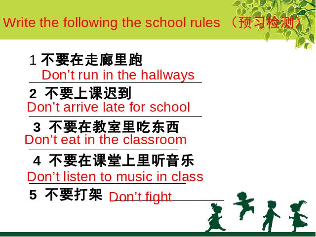 初一下册英语《unit4 Don’t eat in class》英语第4页