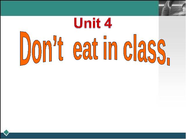 初一下册英语ppt《unit4 Don’t eat in class》课件第1页