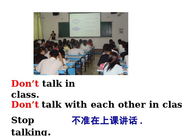 初一下册英语PEP英语《unit4 Don’t eat in class》（）第10页