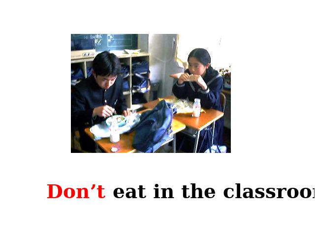 初一下册英语PEP英语《unit4 Don’t eat in class》（）第8页