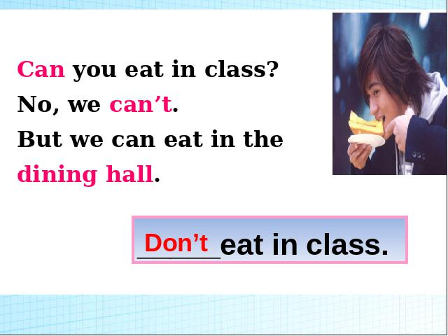初一下册英语《unit4 Don’t eat in class》(英语)第6页