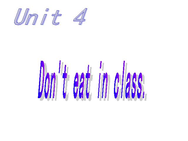 初一下册英语英语《unit4 Don’t eat in class》第1页