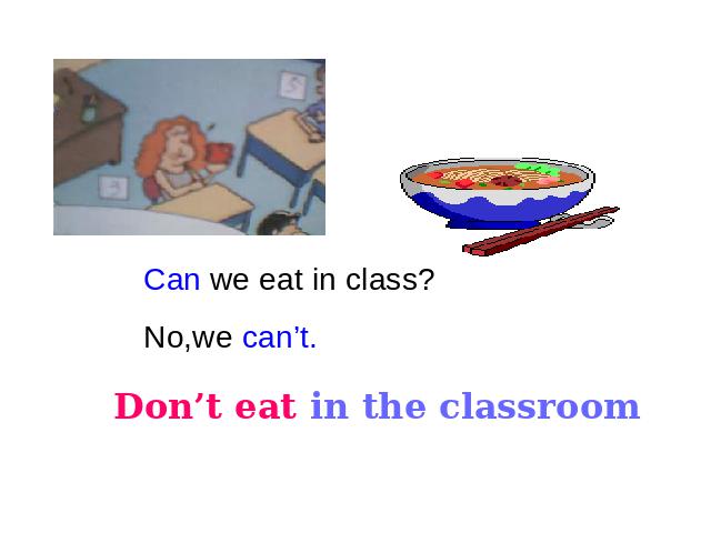 初一下册英语英语《unit4 Don’t eat in class》第7页