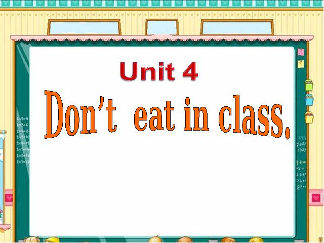 初一下册英语课件《unit4 Don’t eat in class》（PEP）第1页