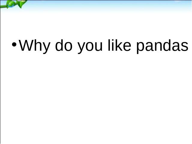 初一下册英语课件《unit5 Why do you like pandas》（英语PEP版）第1页