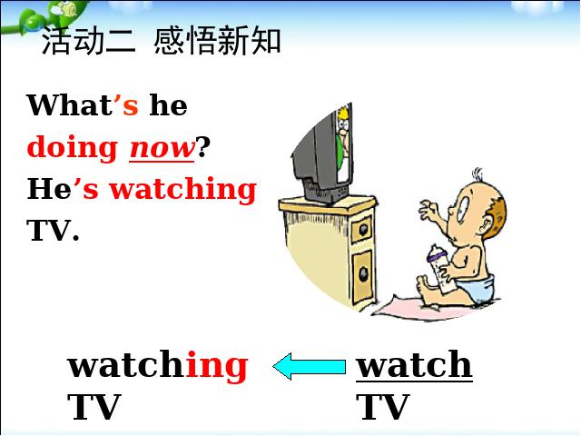 初一下册英语初中英语《unit6 I’m watching TV》ppt课件下载第6页