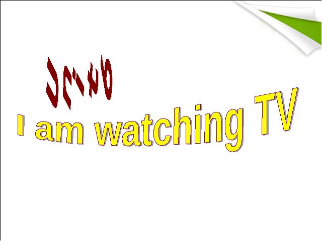 初一下册英语PEP《unit6 I’m watching TV》第1页