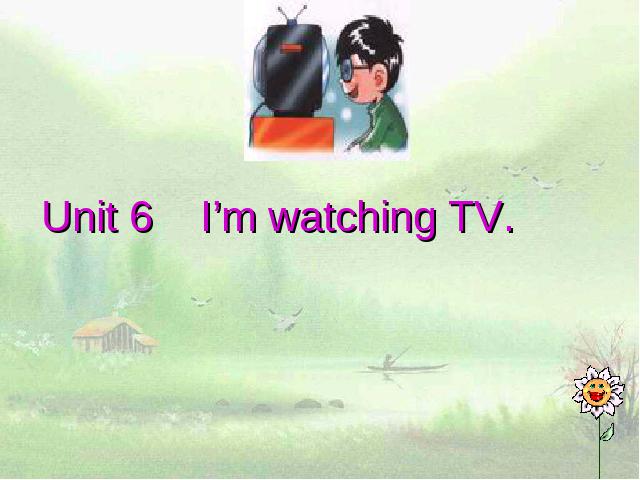 初一下册英语PEP《unit6 I’m watching TV》英语第1页