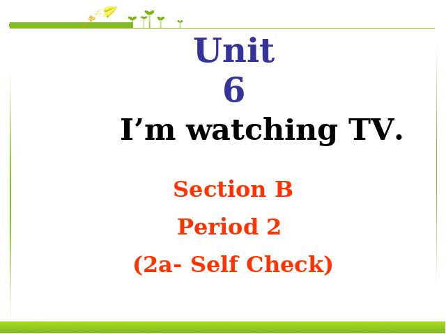 初一下册英语《unit6 I’m watching TV》(英语)第1页