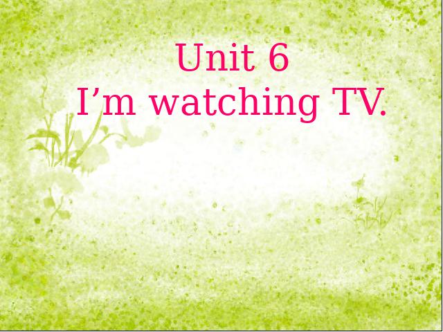 初一下册英语课件《unit6 I’m watching TV》ppt（PEP英语）第1页